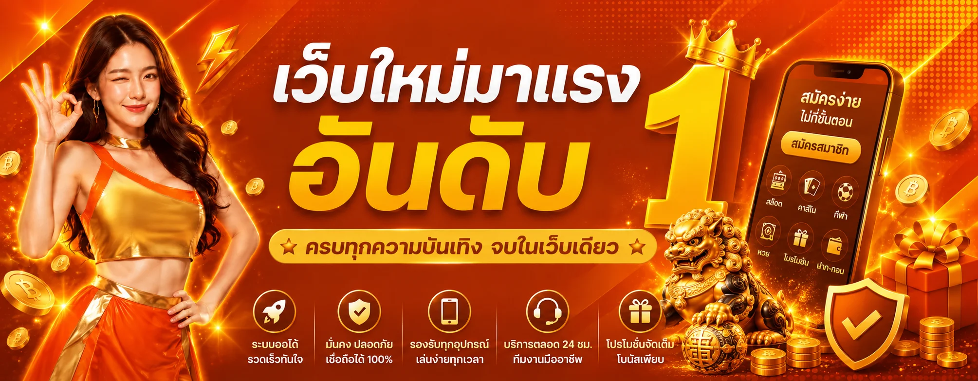 sojuplus banner